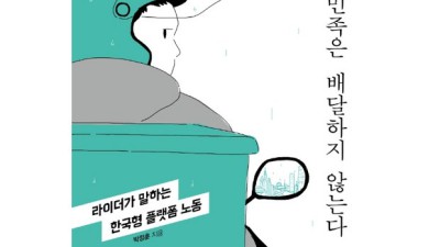 배달의민족 상품권 할인 꿀팁! 지금 바로 확인하세요!